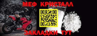 мескалин Бузулук