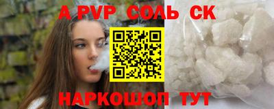 a pvp Бугуруслан