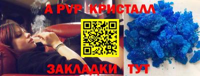 a pvp Бугуруслан