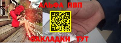 spice Вышний Волочёк