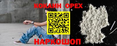каннабис Будённовск