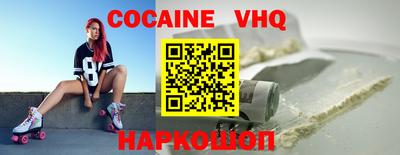 spice Вышний Волочёк