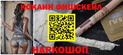 каннабис Будённовск