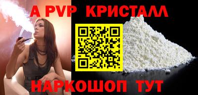 a pvp Бугуруслан