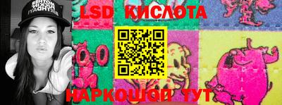 мескалин Бузулук