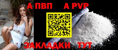 a pvp Бугуруслан