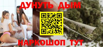 мескалин Бузулук