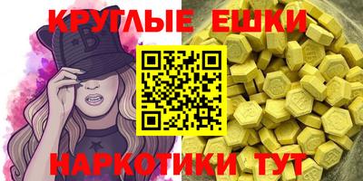 мескалин Бузулук