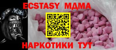 a pvp Бугуруслан