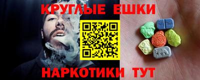 мескалин Бузулук