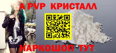 a pvp Бугуруслан