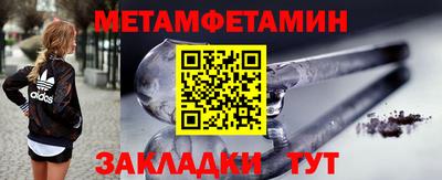 мескалин Бузулук