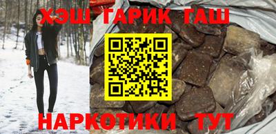 каннабис Будённовск