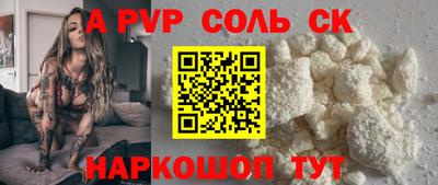 каннабис Будённовск