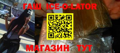 каннабис Будённовск