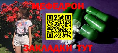 мескалин Бузулук