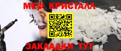 spice Вышний Волочёк