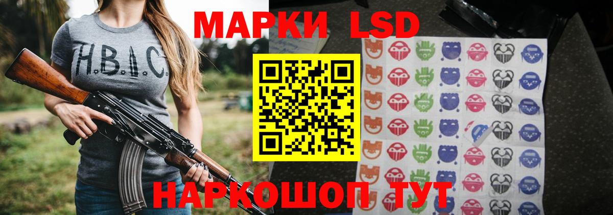 LSD-25 экстази ecstasy  Вход с VPN  Ачинск 