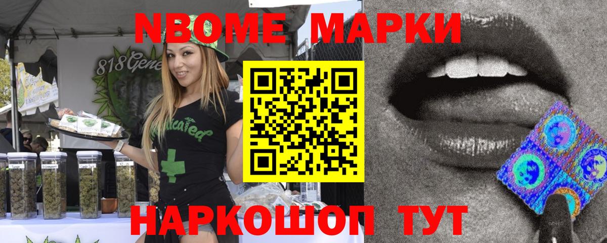 КОКАИН  Марихуана  Ачинск  Вход с VPN  Гашиш  Меф МЯУ МЯУ   Магазины продажи наркотиков  A-PVP СОЛЬ кристаллы  LSD-25 