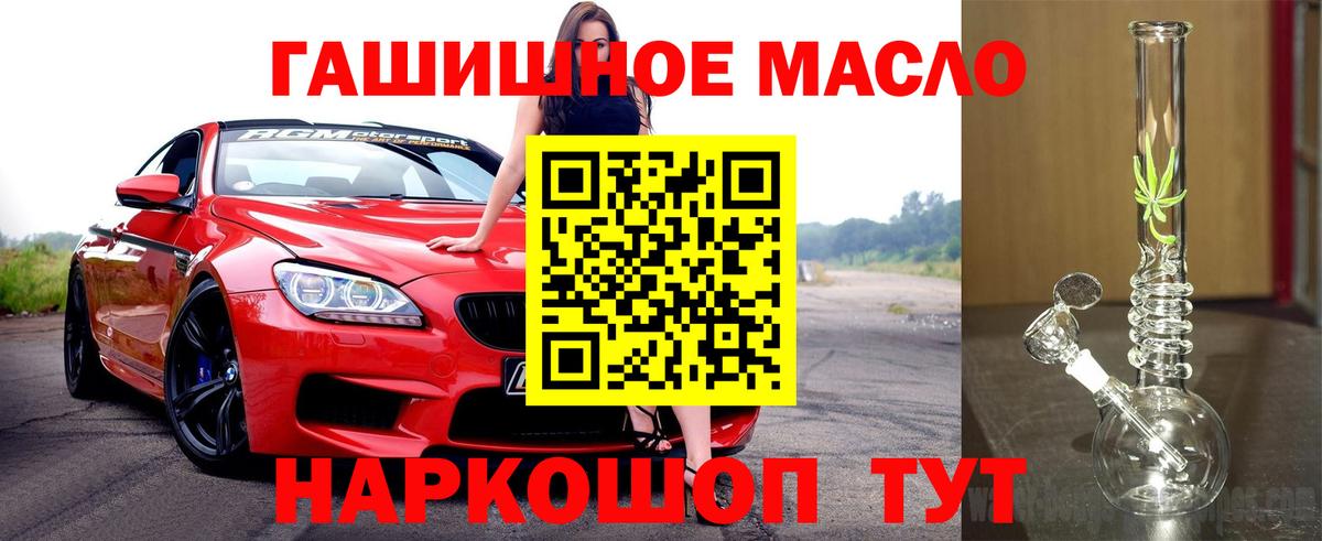 ТГК Wax Ачинск